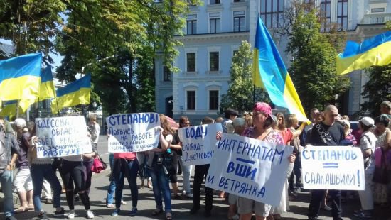 Под Администрацией президента проходит митинг с требованием уволить Максима Степанова с должности председателя Одесской ОГА