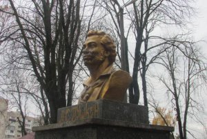 Знесли пам'ятник Олександру Пушкіну, який дратував перехожих
