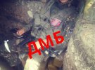 На Донбасі ліквідували бойовика "Шамана" із Хабаровська
