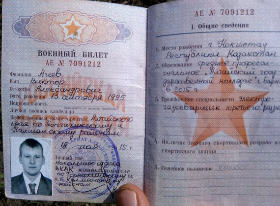 На Луганщине пленили боевиков с документами. Россия от них отказалась