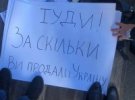 У затриманих вилучено заздалегідь підготовлені "зеленку", плакати, листівки провокаційного змісту та інструкції від іноземних кураторів.