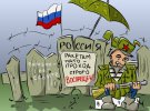 # Рогозін доповів: ЖОДНА РАКЕТА НІКОЛИ НЕ ВПАДЕ НА рейх!