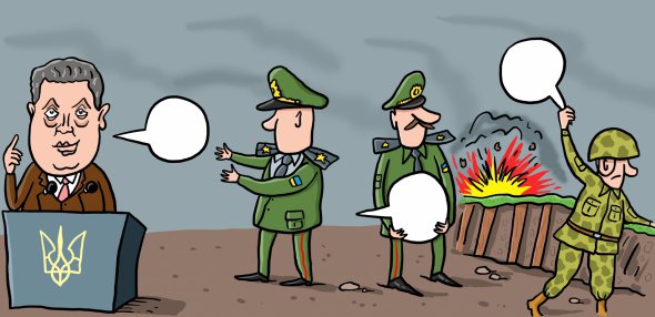 "Залишити українську армію без супутників, літаків, самохідної артилерії і навіть без набоїв – означає лише одне: зробити все можливе, щоб Україна не могла протистояти російській воєнній машині. Без волі Петра Порошенка все це відбуватись не може", - вважає політолог Валентин Бушанський.