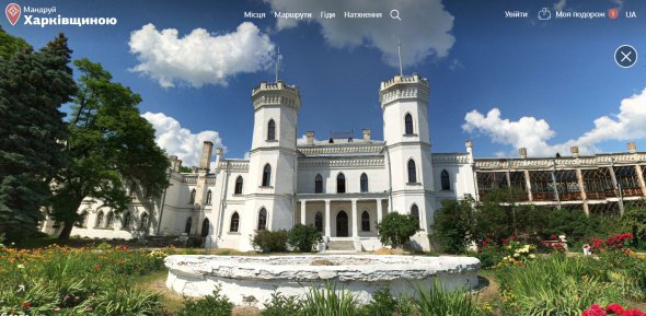 Google  створив інтерактивну туристичну карту Харківщини. Фото: ТСН