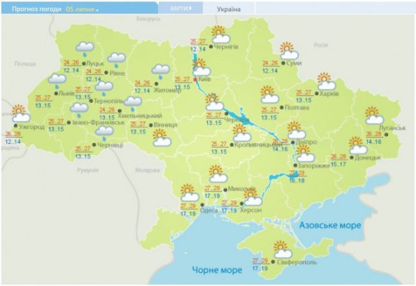 Прогноз погоди на 5 липня