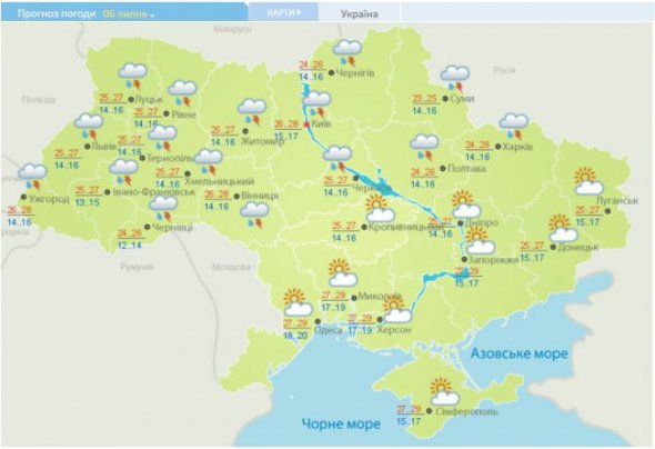 Прогноз погоди на 6 липня