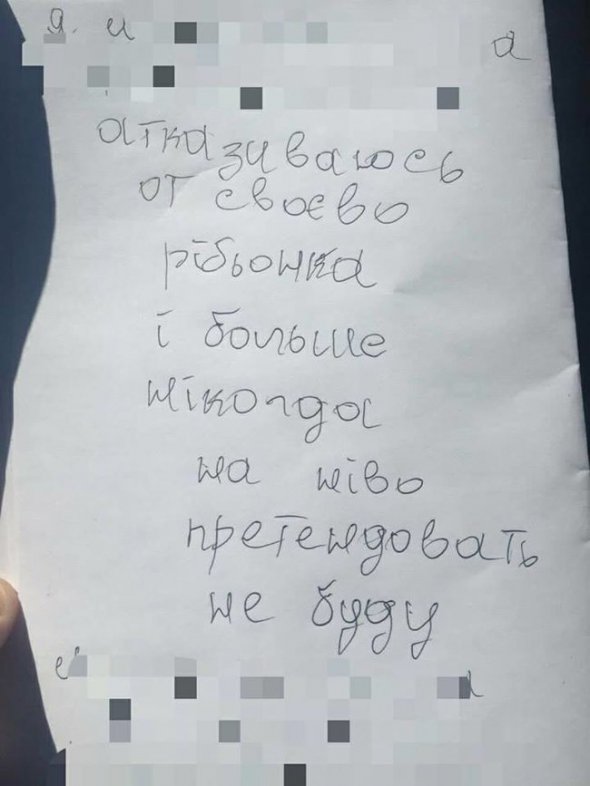 У Херсоні мати хотіла продати дитину