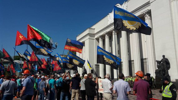Горняки под знаменами Независимого профсоюза горняков Украины, Лисичанскугля и других угольных предприятий