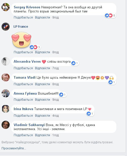 скриншот с Facebook