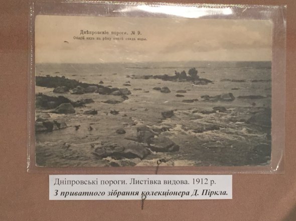 Виставка унікальних поштівок триватиме з 5 липня по 5 серпня у Центральному державному архіві-музеї літератури і мистецтва України.