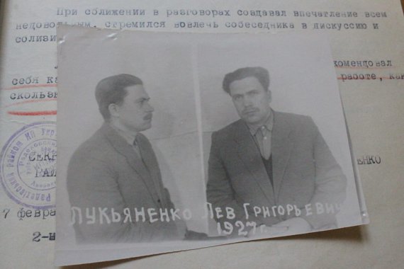Левко Лукьяненко после ареста, 1961 г.