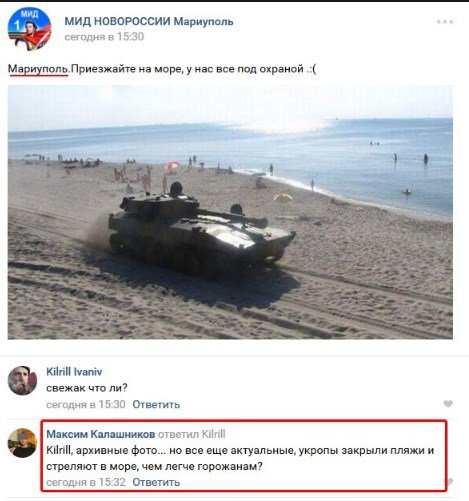 Российские пропагандисты запустили новый фейк о танках на пляжах