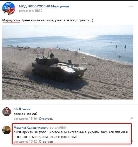 Російські пропагандисти запустили новий фейк про танки на пляжах