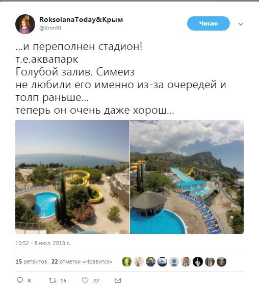 В связи с аннексией Крыма Россией и провалом туристического сезона на полуострове, опустели и развлекательные заведения