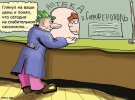 Кримські ціни – не для слабодухих