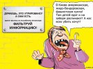 Пропаганда ллється з екранів російських телеканалів