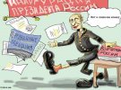Обіцянки Путіна залишились обіцянками