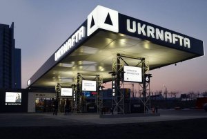 Нафтогаз попередив про фейковий сайт "Укрнафти"