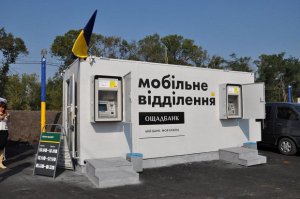 Відсьогодні жителям окупованого Донбасу почали виплачувати пенсії
