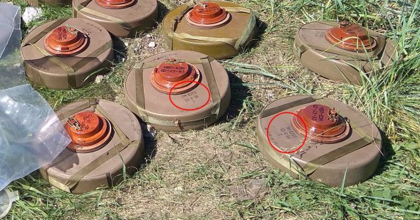 Міни споряджені підривачами МВ-62, МВП-62 чи МВК-62, їх не можливо виявити металодетекторами