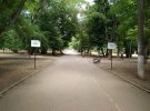 У столичному парку Шевченка пропонують вивчати німецьку під час прогулянки 