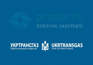 У тендерах "Уктртрансгазу" не зможуть взяти участь вітчизняні видобувні компанії, крім "Нафтогазу"