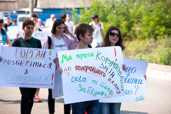 Жители села Подгорцы перекрывают Днепровское шоссе чтобы привлечь внимание руководства районного и областного советов к проблемной застройки села