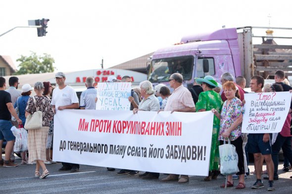 Жителі села Підгірці перекривають Дніпровське шосе аби привернути увагу керівництва районної та обласної рад до проблемної забудови села