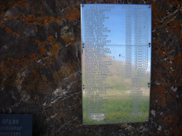 40 альпіністів поховані в крижаній могилі біля піку Леніна.