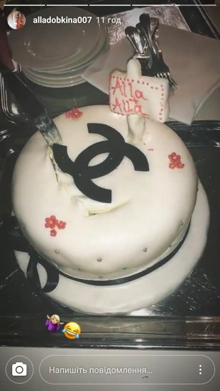 На отдыхе есть именной торт, вероятно так празднует годовщину своего брака