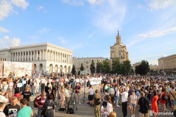 На Майдані Незалежності в Києві пройшла акція у підтримку Олега Сенцова. Фото: Нromadske