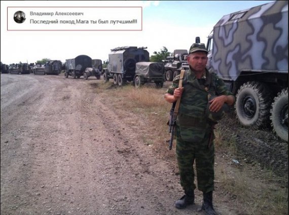 В сети показали фото ликвидированного в Донбассе российского кадрового военного Мазудина Неджферова
