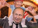 У мережі висміяли саміт Трампа і Путіна у Гельсінкі