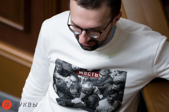"Боксер" Шуфрич увійшов в історію українського брендового одягу