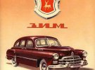 Автомобили марки "Зил" были очень популярные в СССР. Однако так и не стали затребованы за границей 