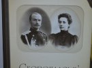 Виставка "Скоропадські в історії України" презентує особисті речі родини Скоропадських. Зокрема документи, світлини та наукові дослідження.