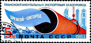 Марка СССР посвящена газопровода "Уренгой-Помары-Ужгород". Ее выпустили в 1983 году.