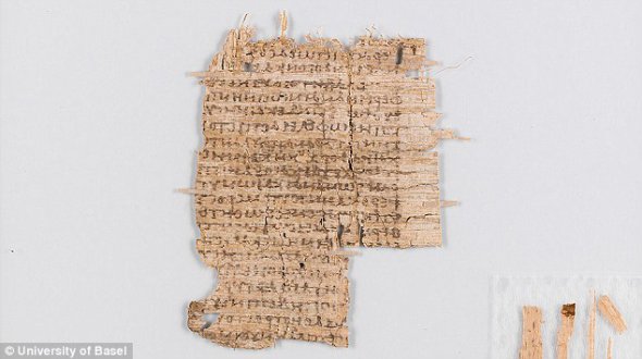 Папирус не могли расшифровать почти 400 лет