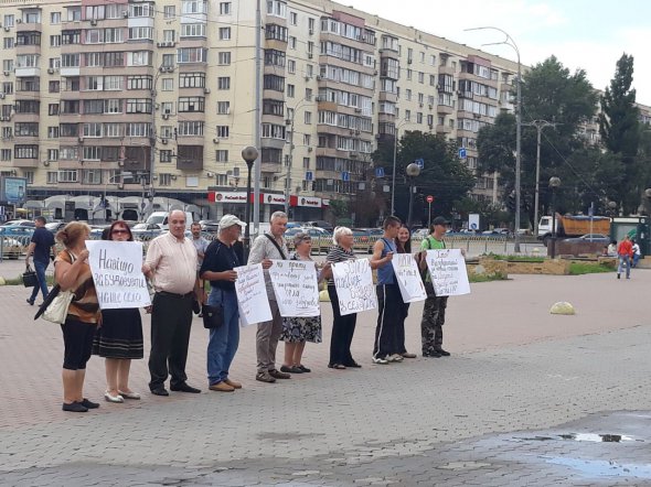 Жителі села Підгірці пікетували Київську обласну державну адміністрацію