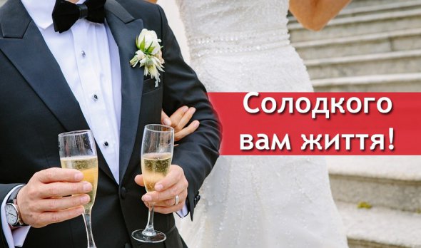 На весілля молодятам прийнято дарувати листівки на згадку