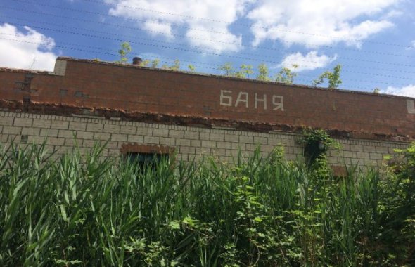 На аукцион будут выставлены 30 сельских бань. Больше всего - в Винницкой области (16).
