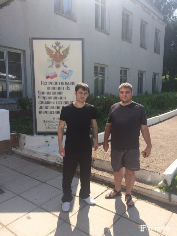 Українець Олександр Костенко 3 серпня вийшов з російської тюрми