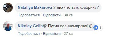 В сети смеются над новым фото Путина