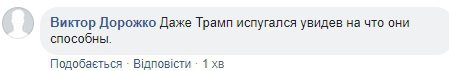 В сети смеются над новым фото Путина