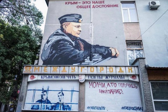 У Криму активісти підтримали політв'язнів Кремля Олега Сенцова та Олександра Кольченка