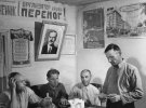 Серпень 1947 р. Адміністрація колгоспу в с. Шевченко.