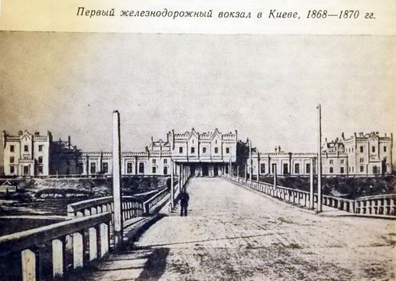Вокзал строили 2 года. Строительством руководил автор проекта - архитектор Иван Вишневский