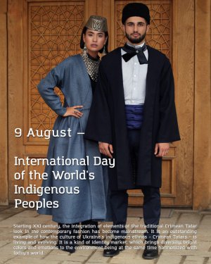 9 серпня 2018 року - Міжнародний день корінних народів світу
