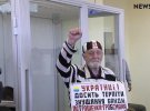 У суд прийшли протестувальники, які вимагали відпустити Надію Савченко 