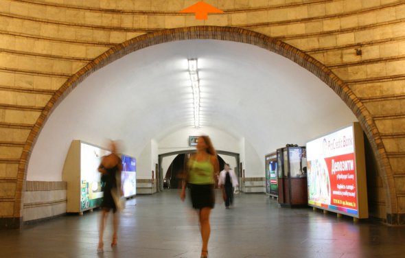 Напис виклали в мозаїці  у вестибюлі між ескалаторами на станції метро  "Золоті Ворота"